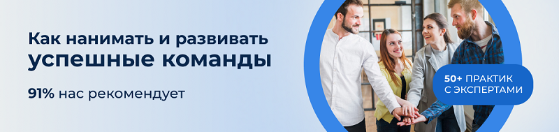 диплом специалист по персоналу рекомендует 91 слушателей